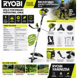 Ryobi RBC52FSBOS Benzinli Tırpan Makinası - 52 CC